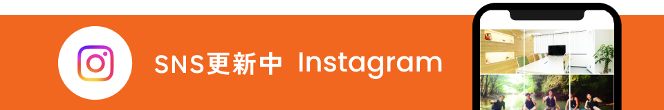 SNS更新中 Instagram