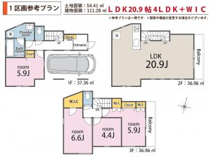 ＬＤＫ20帖の大型4ＬＤＫ、ワイドバルコニーが2ヶ所ございます。ＬＤＫと全部屋に南側窓あり。敷地南側が空いているため、日当たり・風通し良好です。ウォークインクローゼット付主寝室で、収納スペース充実。