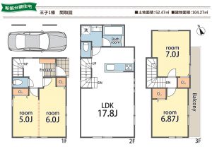 画像：《新築変更》王子1棟・角地の限定1棟です！