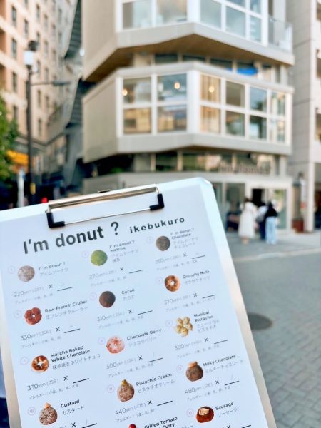 画像：ドナ活　I’m donut?　編