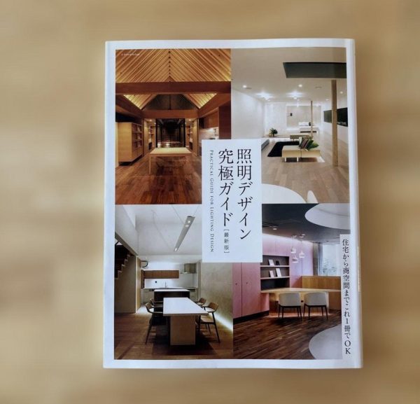 画像：照明でこんなに変わるのかと思った話