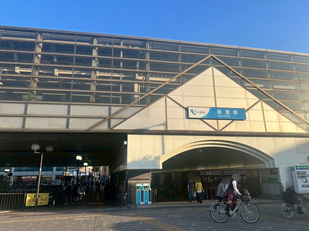 画像:小田急線「経堂」駅徒歩17分!