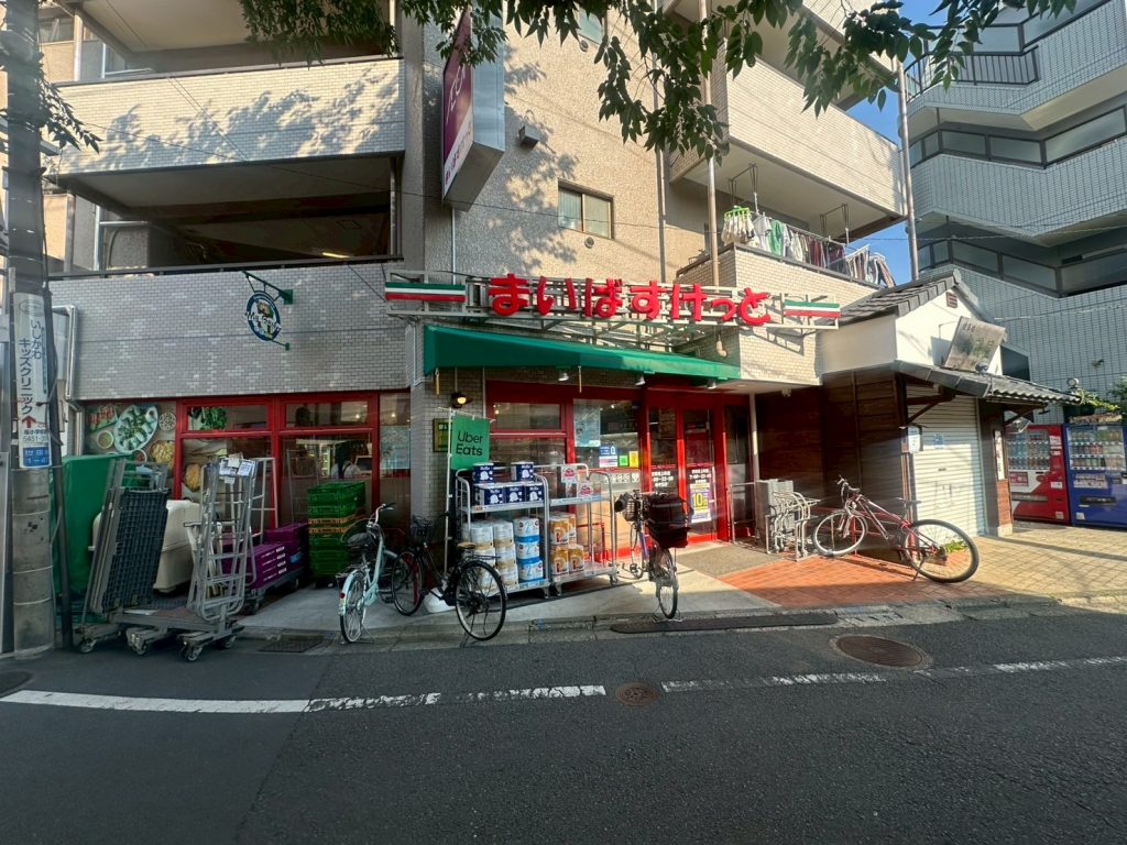 画像:まいばすけっと 世田谷上町まで128m