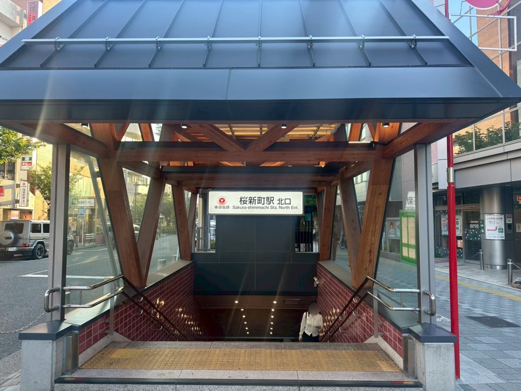 画像:東急田園都市線「桜新町」駅徒歩15分!