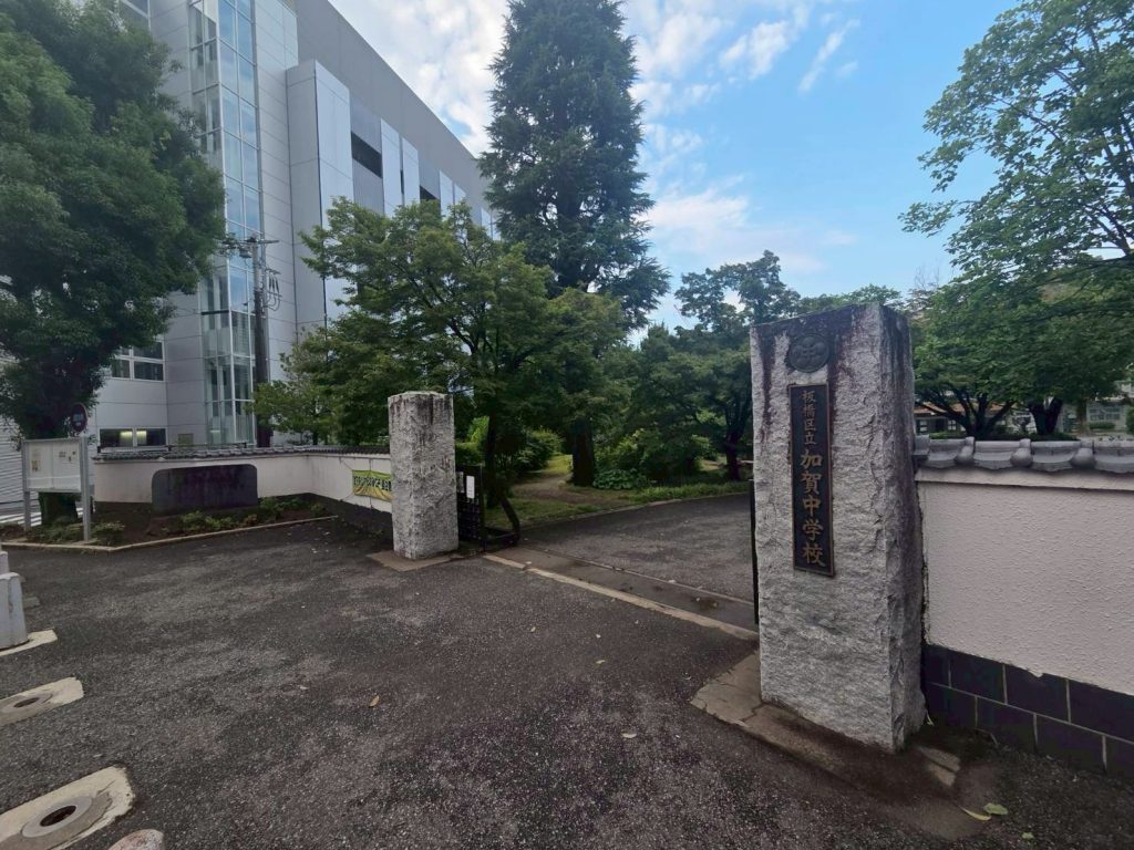 画像:小学校・中学校が徒歩圏内にあり、お子さまの通学にも安心。子育て世帯にうれしい住環境が整っています!