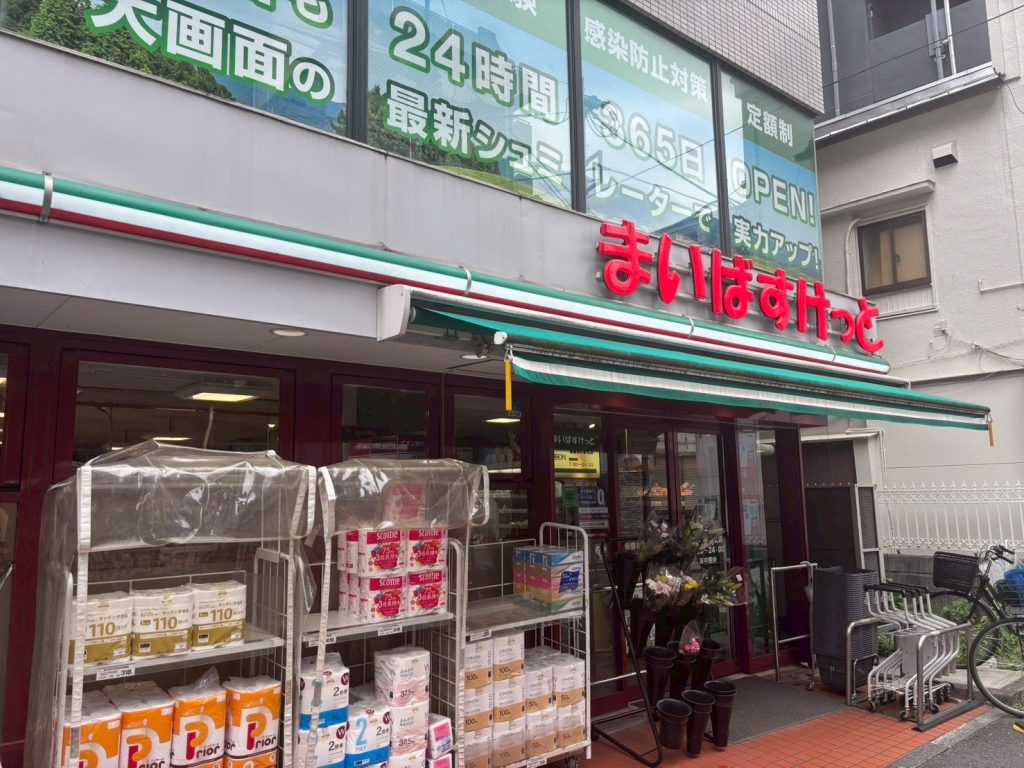 画像:スーパーやドラッグストアが徒歩圏内に揃い、毎日のお買い物がスムーズにできる生活利便性の高い住環境です。