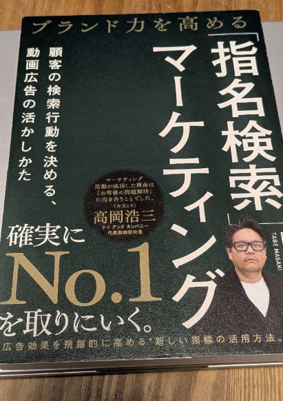 画像：「小林さんに相談しよう」と思ってもらえる営業マンになりたい。